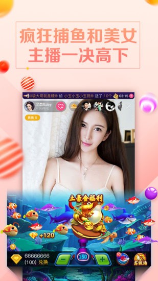 火火云盒最新版app