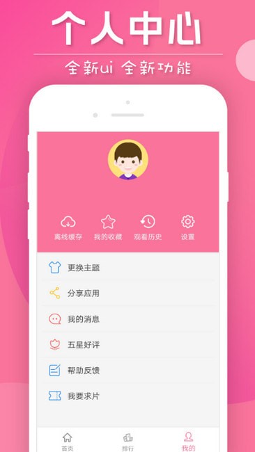 泰剧社app