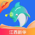 2020江西新华同步学app手机版 V3.16.5