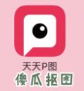 美颜相机哪个好用？2020网红相机APP推荐[多图]图片11