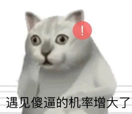 抖音三只猫点头表情包大全：三只猫蹦迪表情包动图gif[多图]图片2