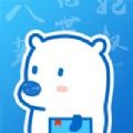 小熊漫画官方安卓版 v1.2