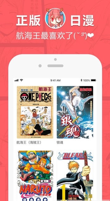 宅乐漫画安卓版绅士必备破解版图片1