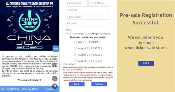 2020ChinaJoy预约购票地址：ChinaJoy举办时间及门票购买流程[多图]图片1