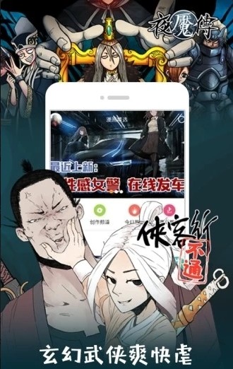 韩国漫画野画集在线观看免费入口官方手机版图片2