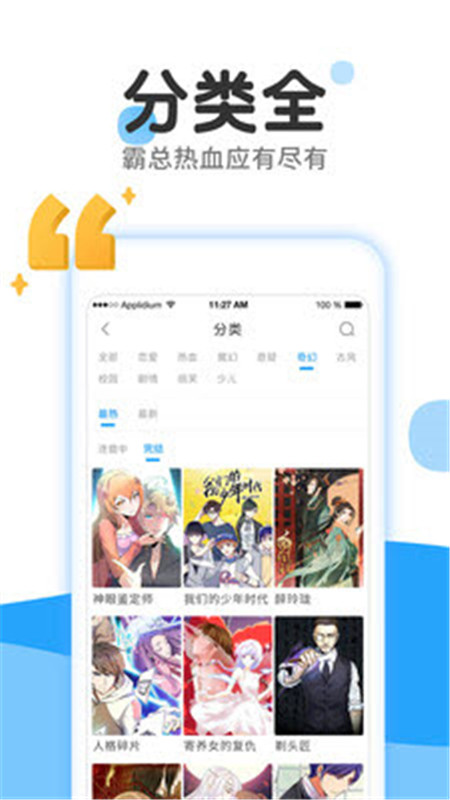 kakao韩国漫画平台免费版软件图片1