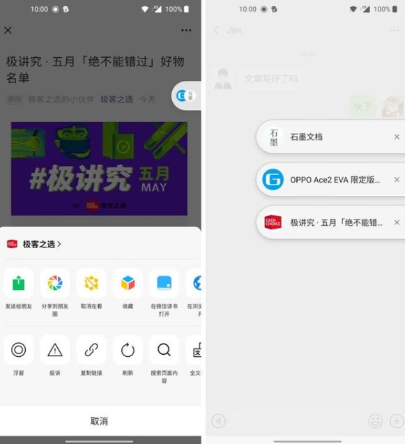 微信7.0.15版本更新了什么？微信号修改新增功能介绍[多图]图片2