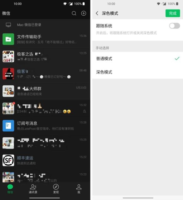 微信7.0.15版本更新了什么？微信号修改新增功能介绍[多图]图片1