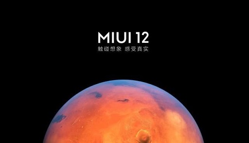 miui12基于安卓几版本开发的？miui12是安卓11吗[多图]图片1