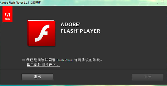 adobe什么时候终止支持flash？12月31日停止支持，建议赶紧卸载！[多图]图片2