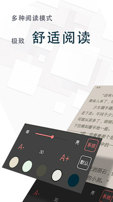 红喵小说免费阅读手机版图片2