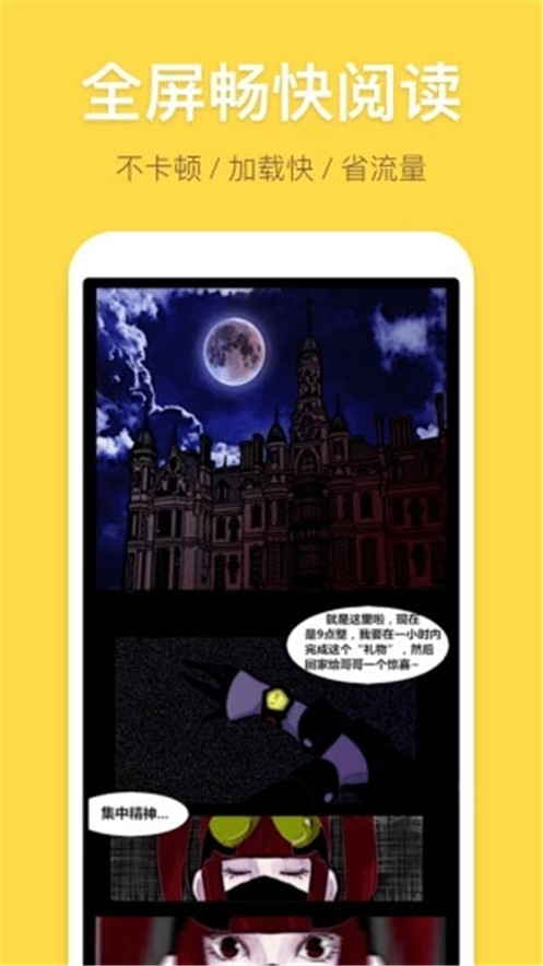 暗黑系暖婚漫画免费阅读无广告完整版图片3