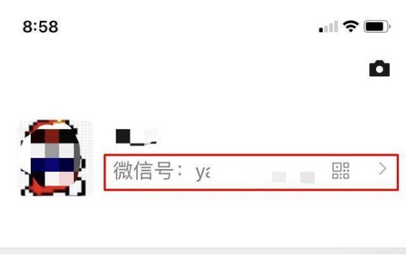 苹果版手机微信怎么改微信号？苹果手机修改微信号操作步骤[多图]图片1