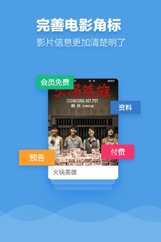 夕范影视安卓版app