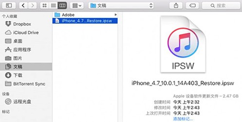 ios14苹果6s能升级吗？iphone6s升级ios14性能怎么样？[多图]图片3