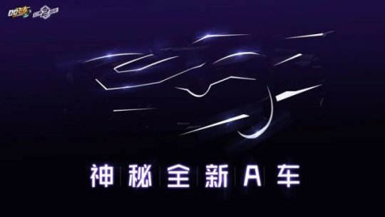 QQ飞车手游qs极速幻境第二期预告：S17幻镜双生上线时间一览[多图]图片3