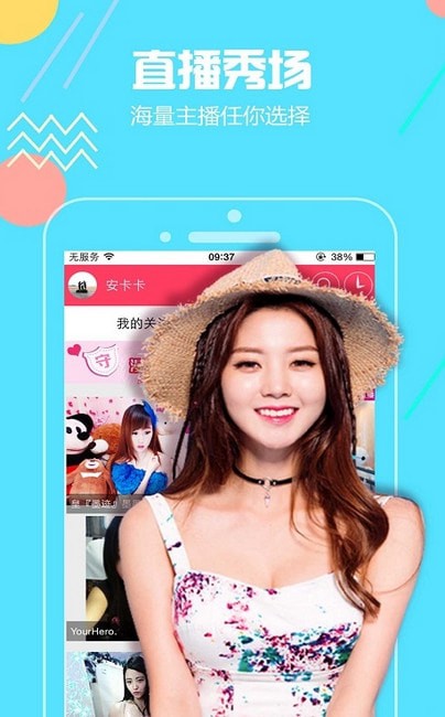羽梦宝盒手机版app