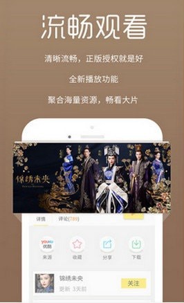 黄河影视app最新版