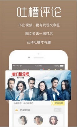 黄河影视app最新版