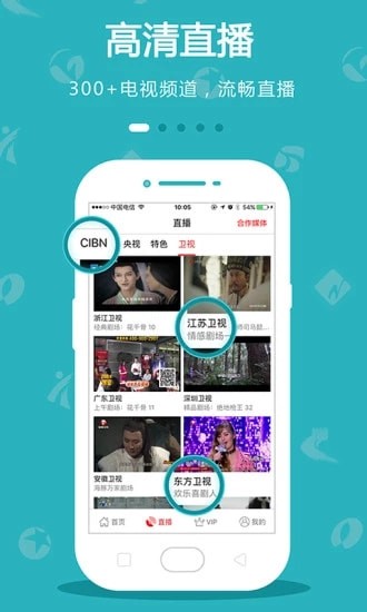 官官影视免费版app