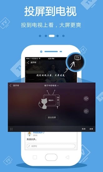 官官影视免费版app