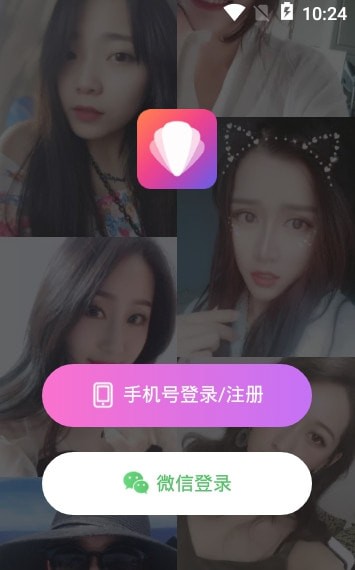 朱贝直播app