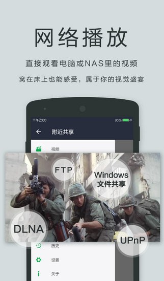 饥渴影视app