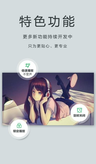 饥渴影视app