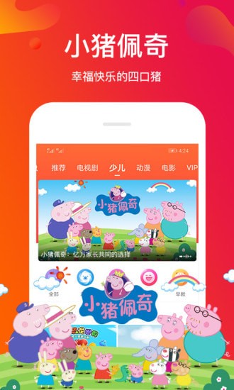 齐琴影视最新版app