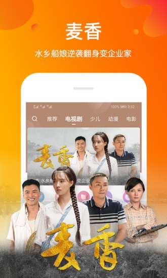 齐琴影视最新版app