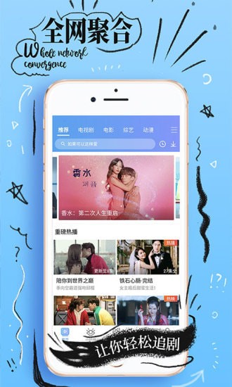 凉都影院最新版app