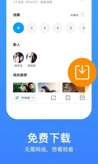沐雨影视app最新版