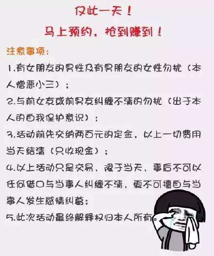 微信七夕朋友圈经典语录图片合集：2020七夕出租自己表情包一览[多图]图片4