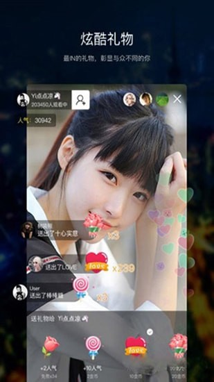 甜咪直播app