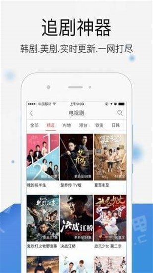 三叶草影视手机版app