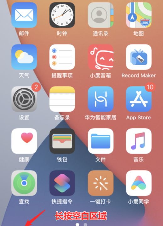 ios14小组件怎么自定义照片？ios14小组件照片更换方法[多图]图片2