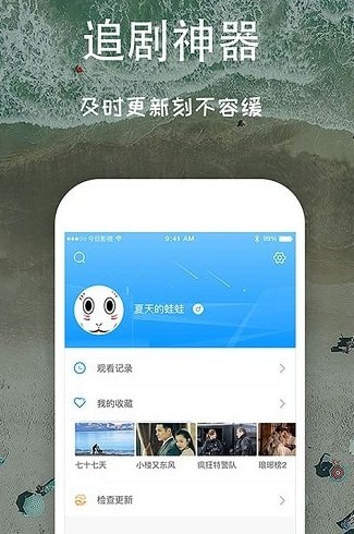 芝麻影视大全app