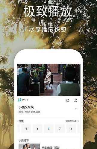 芝麻影视大全app