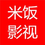 米饭影视安卓版app