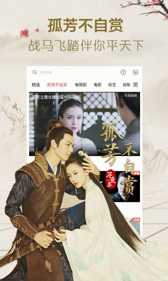 米饭影视安卓版app