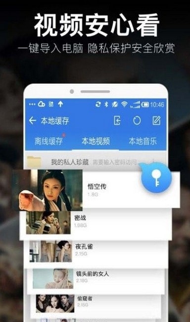 大仙影视app