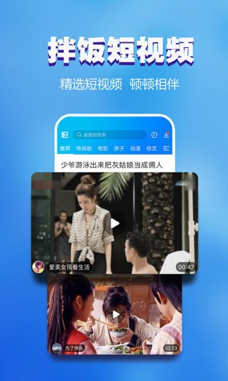 兔灯影视最新版app