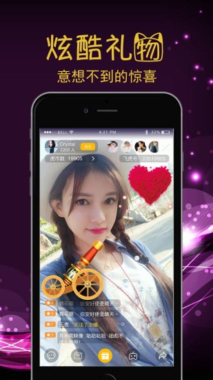 玫瑰之香宝盒最新版app