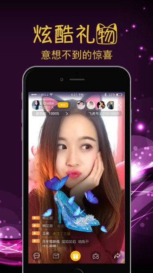 玫瑰之香宝盒最新版app