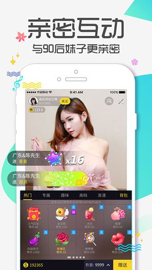 黄瓜宝盒手机版app