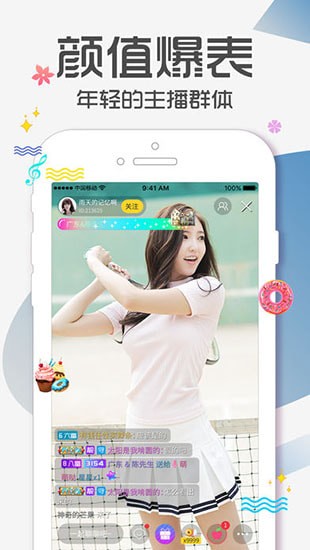 黄瓜宝盒手机版app