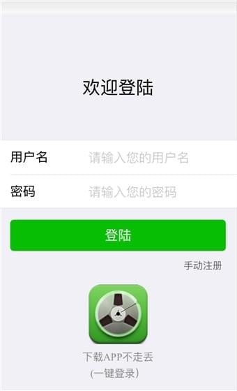 云龙影视app最新版
