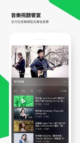 帝音影视最新版app