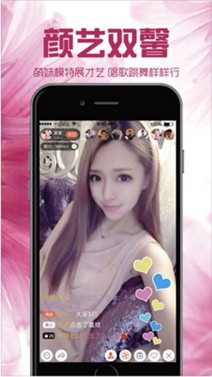花仙子直播最新app