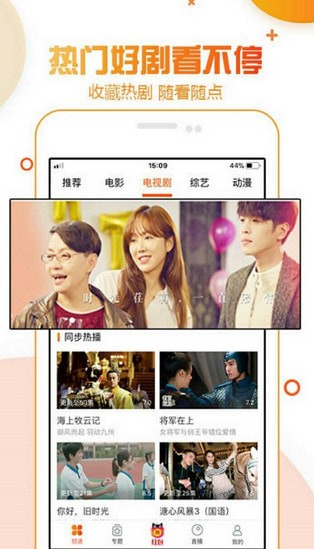 沐妍影视最新版app